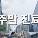 호두내과의원 이미지