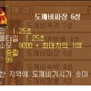 도깨비불 이미지