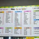 김밥가게 이미지