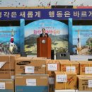 면민운동장 이미지