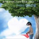 영동전자(주) 이미지