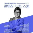 스마트폰 활용과 영상제작 이미지