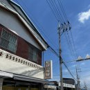 도산식육식당 | 구미 도산식육식당 돼지찌개 후기 지산동 맛집 웨이팅 이유 알겠네