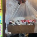 낭만가마솥치킨
