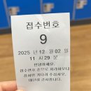 고덕어울림수영장 화장실 | 고덕어울림수영장 자유수영 후기