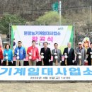 문광