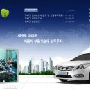 개미 수소충전소 네이버블로그