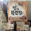보령가구만세;라자가구 | 연말정산 고향사랑 기부제 왜 안해?(2025년 고향사랑기부제 후기+with 위기브)