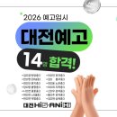 대전관저중학교 이미지