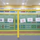 호돌이태권도체육관 이미지