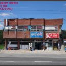 쌍림주유소 이미지