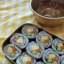 소풍가는김밥 티스토리
