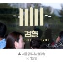 윤석열 땐 안하더니... 검찰, '이재명 무죄' 불복 이미지