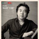 세계적인 바리톤 고성현 독창회 이미지