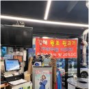대한뒷고기