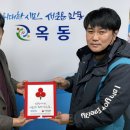 옥동주유소 이미지