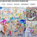 주식회사 게임크리스튜디오 | 문도 픽사 전시회 주말 후기 : 5월 서울 성수 전시 가볼만한곳일까? (6월까지)