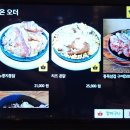참나무누룽지통닭 이미지