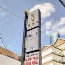 솔내음 한정식 이미지