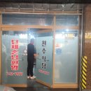 천수노래방 네이버블로그