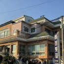 해청횟집 이미지