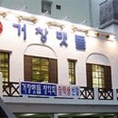 온천3동-12 이미지