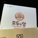 관곡로58번길 | 2023.08_2[대전오씨칼국수_성심당롯데백화점_대전데이트]