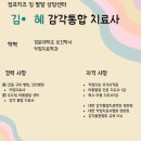 김*혜