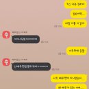 틀니쟁이 이미지