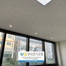 동천M+플러스 공인중개사사무소 | 서귀포시 강정동 유승한내들상가 국제공인중개사사무소 LED조명 교체 공사 #우리전기조명