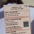 청담동 장어덮밥 양산도 청담점 후기 프라이빗 룸식당