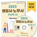 충북행정사사무소 이미지