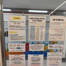 아꼬와 | 대전 관저동 무인아동복 아꼬(AGGO) 주차 편하고 아이랑 함께 쇼핑하기 좋아요