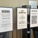 (주)테헤란컴퍼니그룹 | [무용공연후기] 알렉산더 에크만의 &lt;해머&gt;(+ 관객과의 대화), LG아트센터 서울 2층 사이드 시야