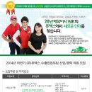(주)퓨멕스