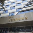 별화당 - 완주군 | 양천구 보건소 모자건강증진센터 7월 슬기로운 출산준비교실 3주 수강후기