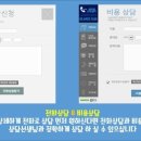 큐어람한의원 이미지