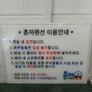 춘자펜션 | [춘자 펜션 | 거제 숙소] 추천하고 싶은 거제 와현해수욕장 앞 펜션 상세 후기