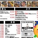 참숯구이 이미지