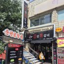 노원역7호선 6번출구주변 이미지