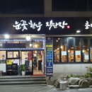 눈꽃한우 직판장 이미지
