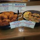 순수 우리밀 베이커리