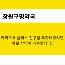 무궁화 약국 이미지
