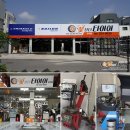 꽃보다 타이어 관저점 이미지