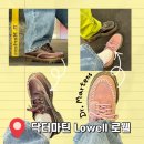 닥터슈즈운동화빨래방 | 닥터마틴 로퍼 로웰 제품 사이즈 추천 및 무신사 킥스 매장 팝업소개