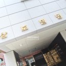GS25 화곡까치산 이미지