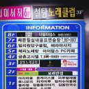 카페게이트금릉점
