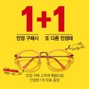 룩옵티컬 이미지