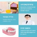 위너치과의원 이미지