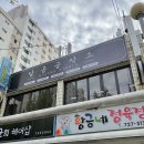 달콤공작소 - 성남시 분당구 성남대로171번길 17 | 달콤공작소